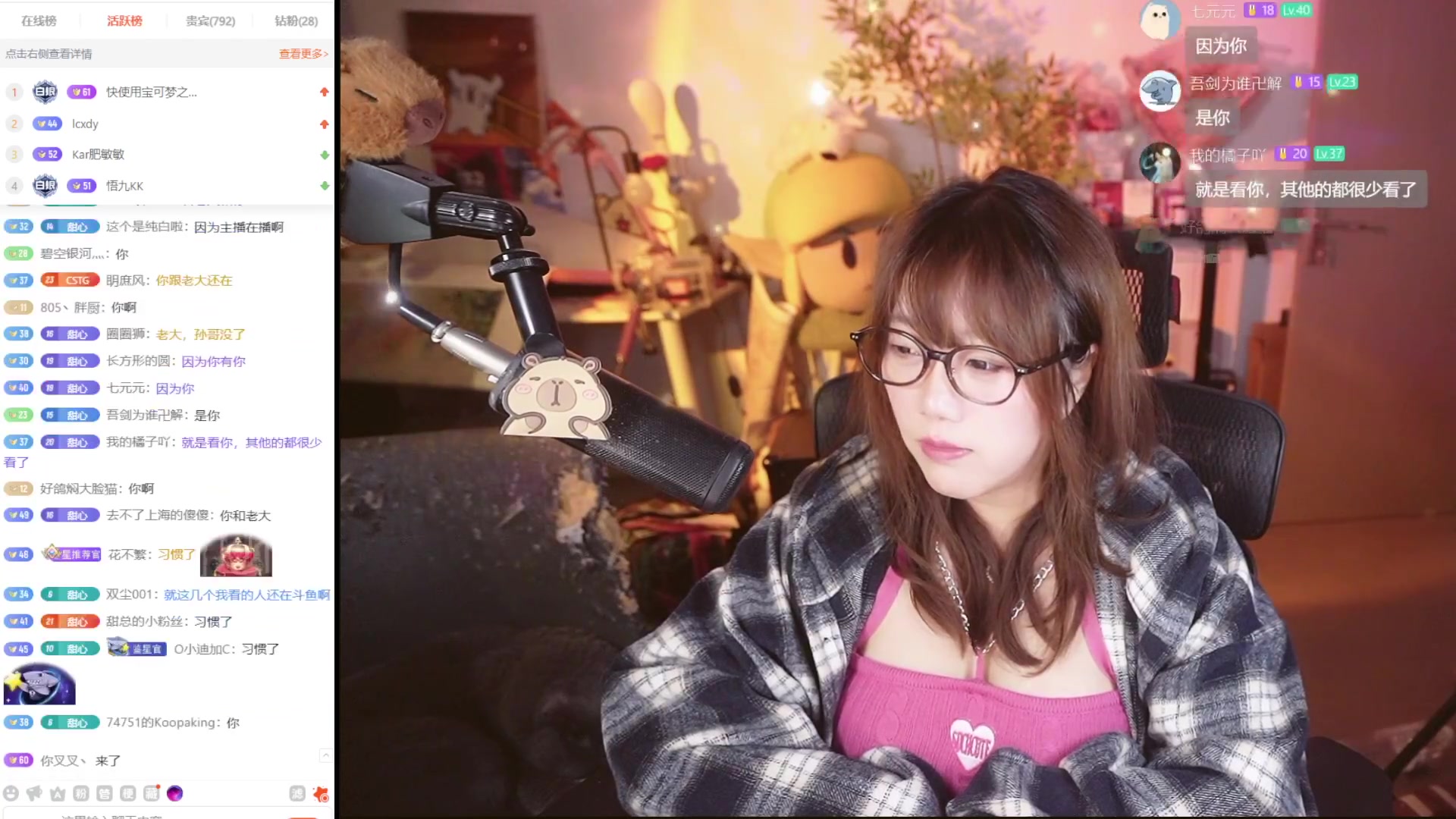 【主机其他游戏】甜心战士的精彩时刻 20251020 11点场