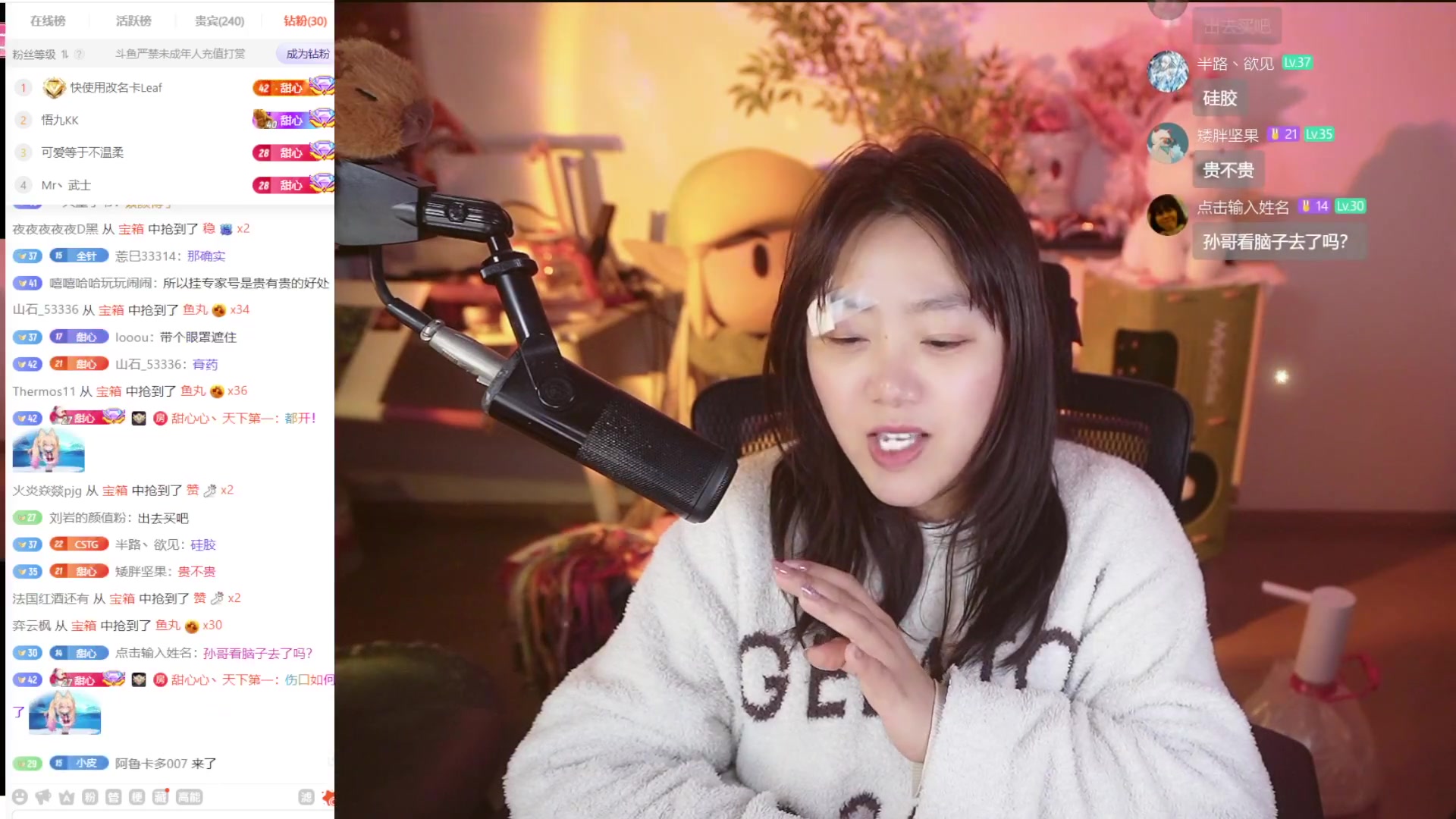 【主机其他游戏】甜心战士的精彩时刻 20251124 14点场