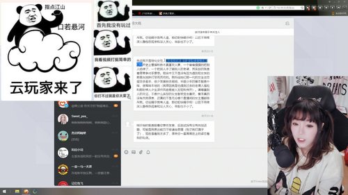 大鱼哆宝发布了一个斗鱼视频2020-02-07