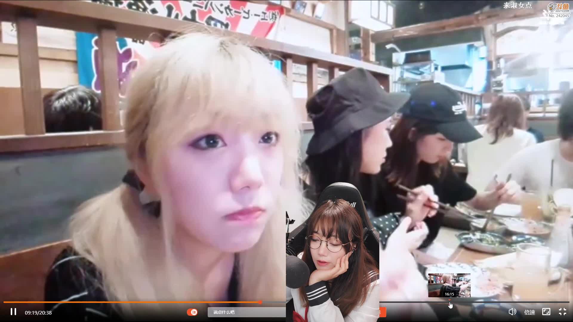 【主机其他游戏】甜心战士的精彩时刻 20210101 01点场