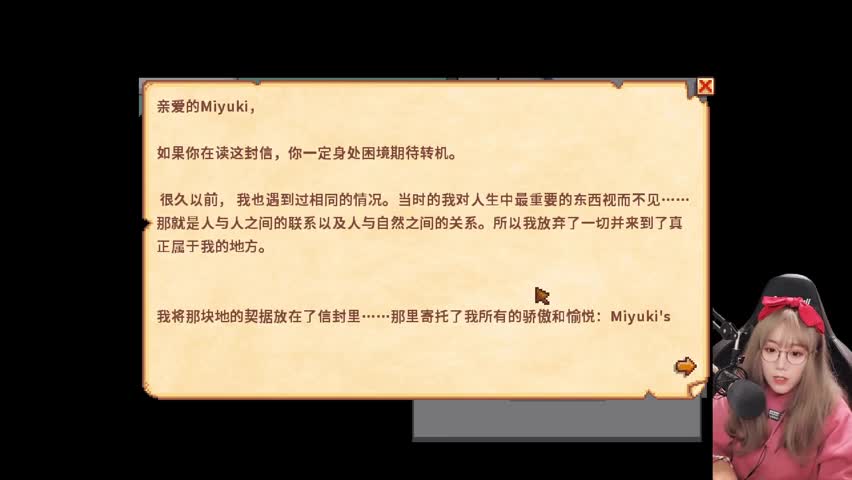 【主机其他游戏】甜心战士的精彩时刻 20210102 22点场