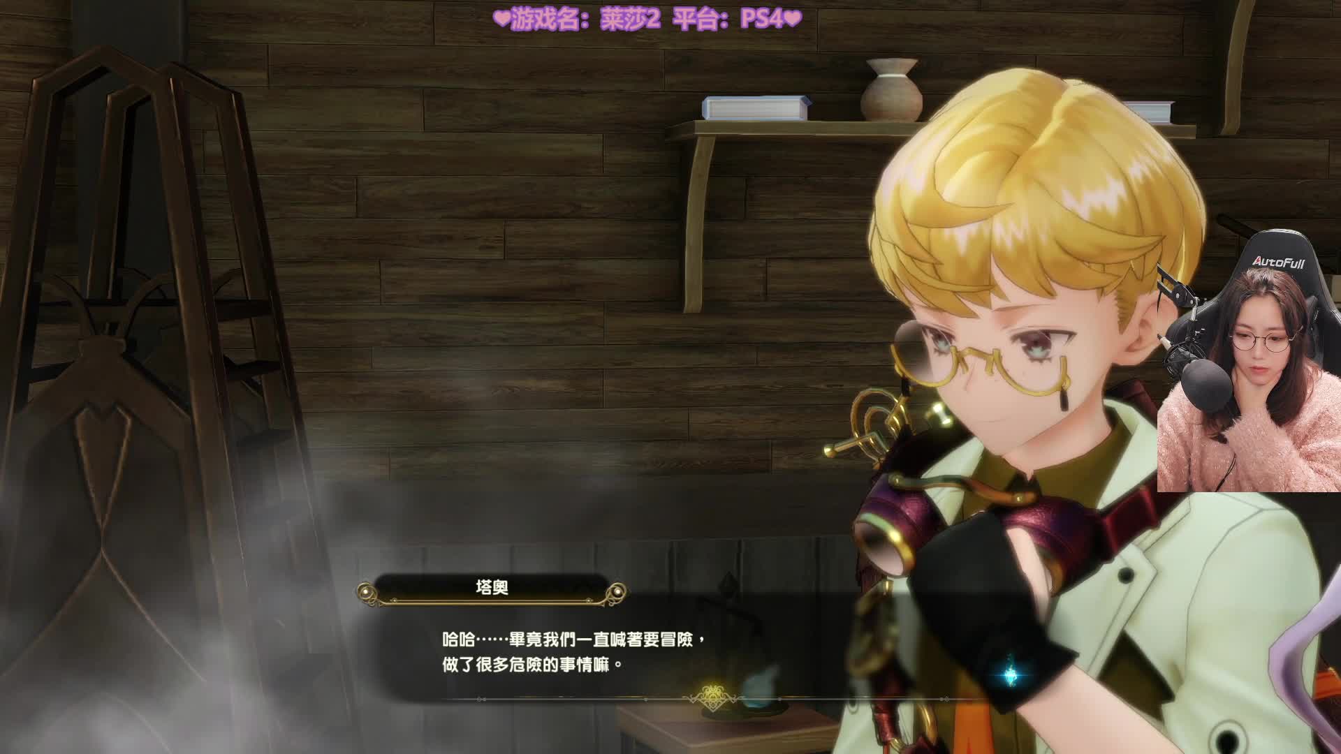 【主机其他游戏】甜心战士的精彩时刻 20210103 14点场