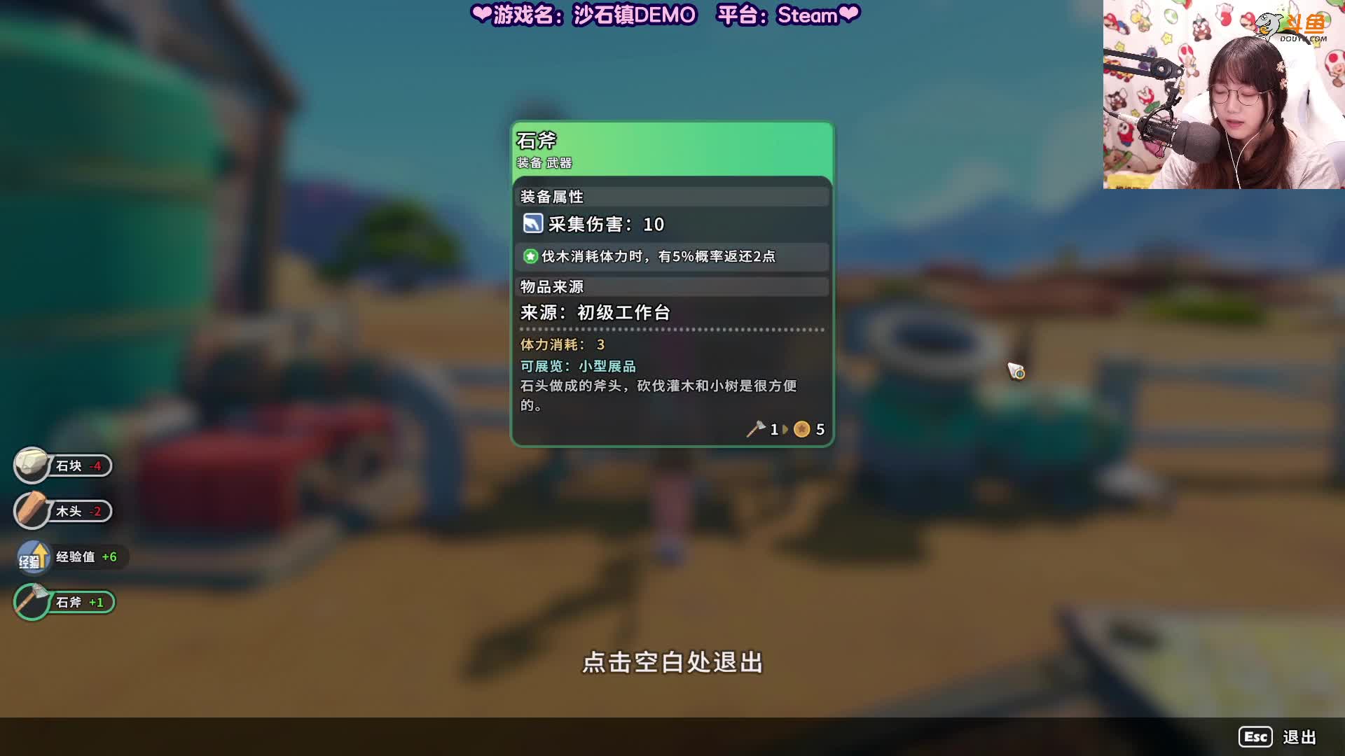 【超级马里奥】甜心战士的精彩时刻 20210618 11点场