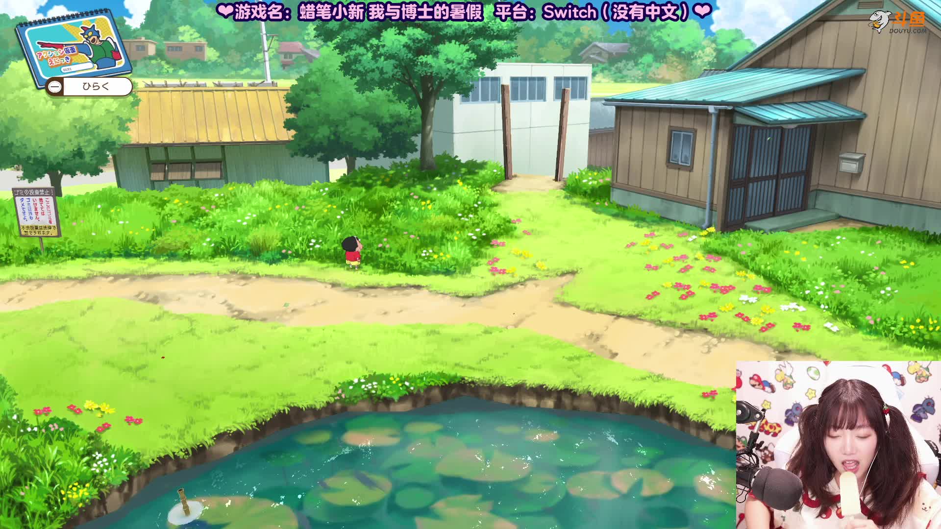 【主机其他游戏】甜心战士的精彩时刻 20210715 12点场