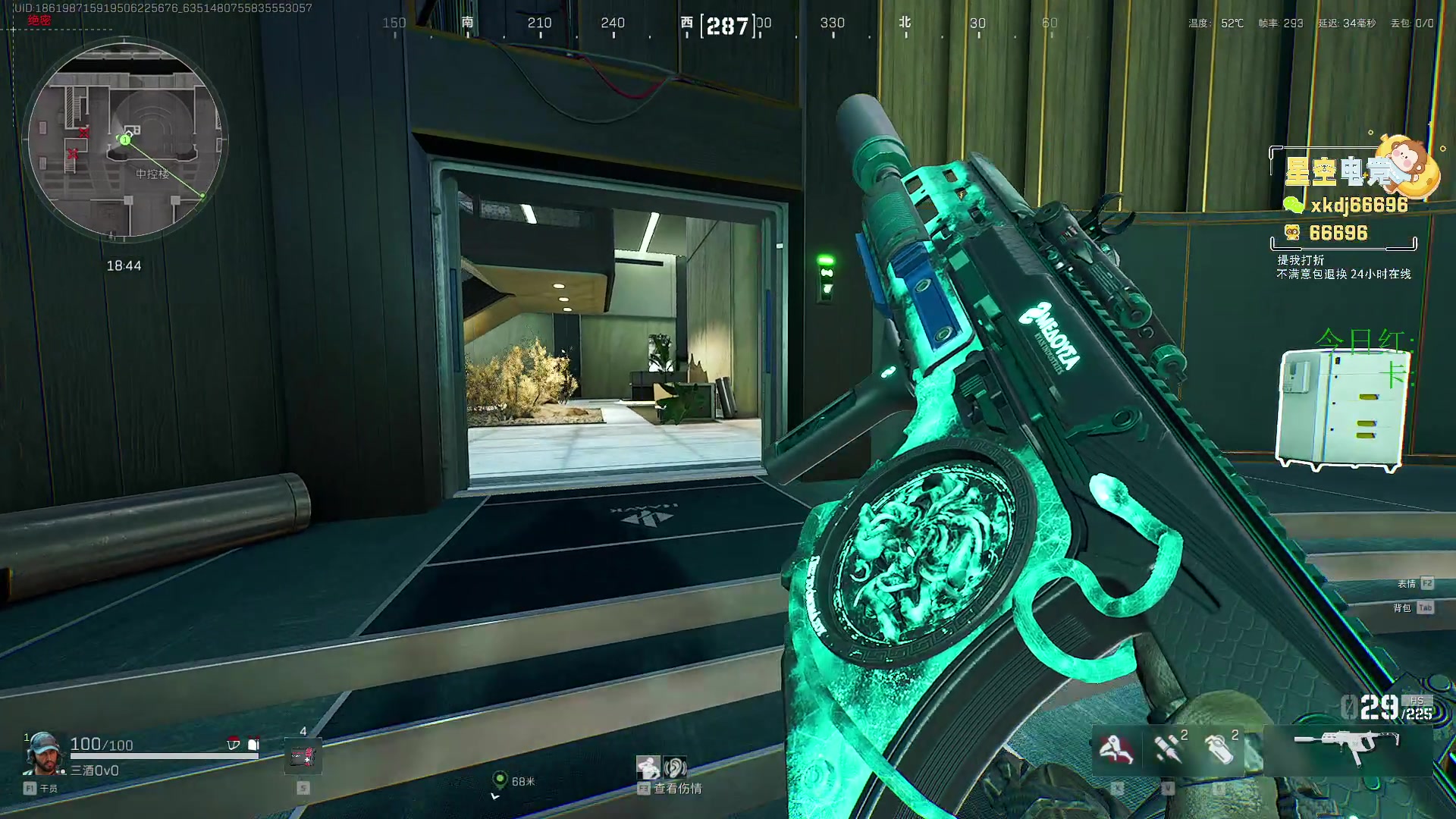 这是我剪辑的三酒OuO的直播精彩时刻，快来看看吧~