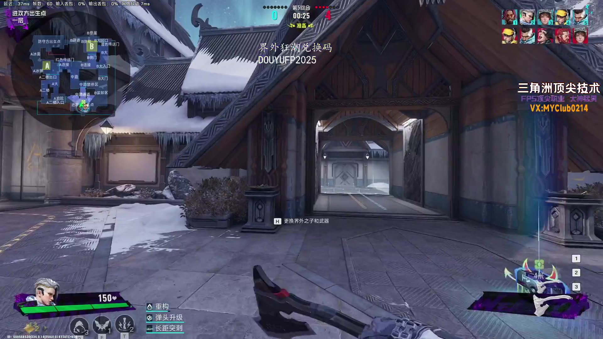 这是我剪辑的三酒OuO的直播精彩时刻，快来看看吧~