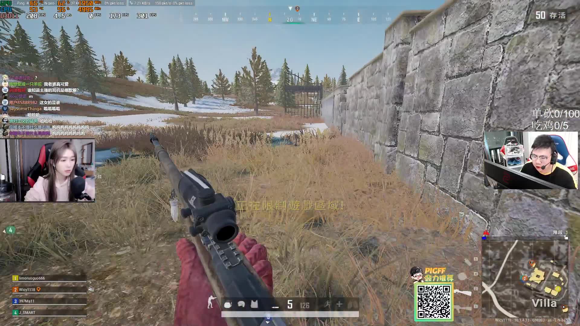 我在斗鱼看pigff直播绝地求生