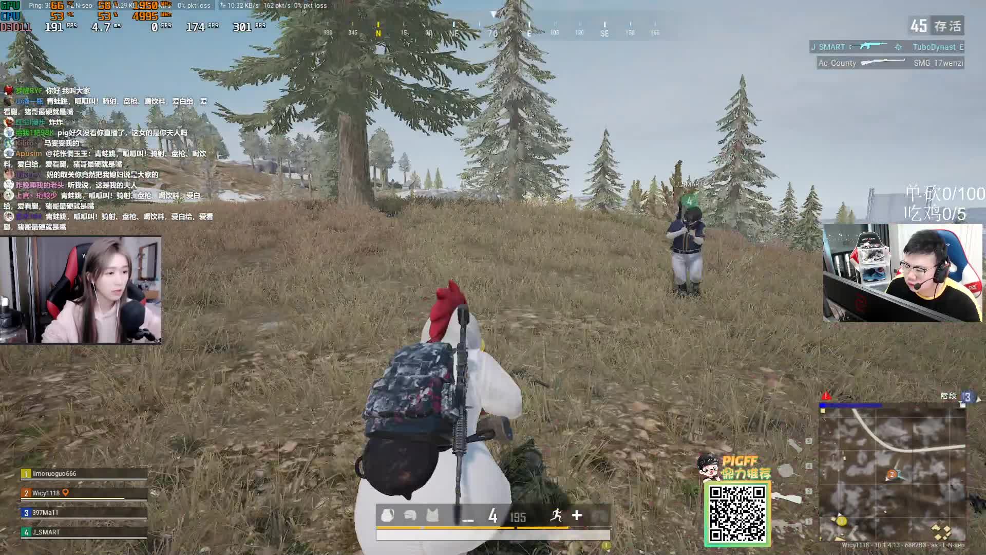 我在斗鱼看pigff直播绝地求生