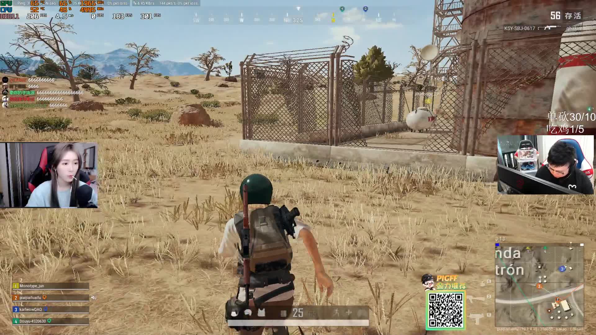 我在斗鱼看pigff直播绝地求生