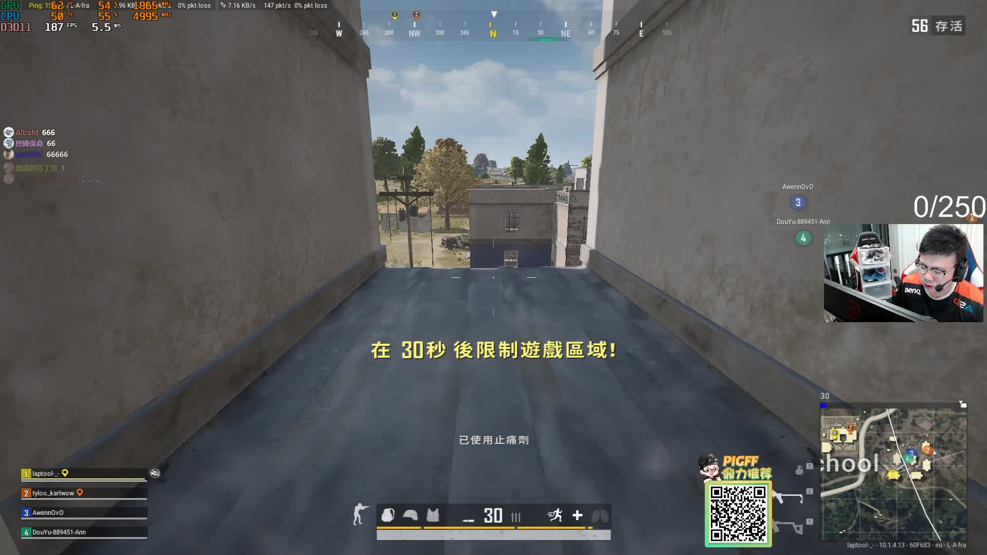 我在斗鱼看pigff直播绝地求生