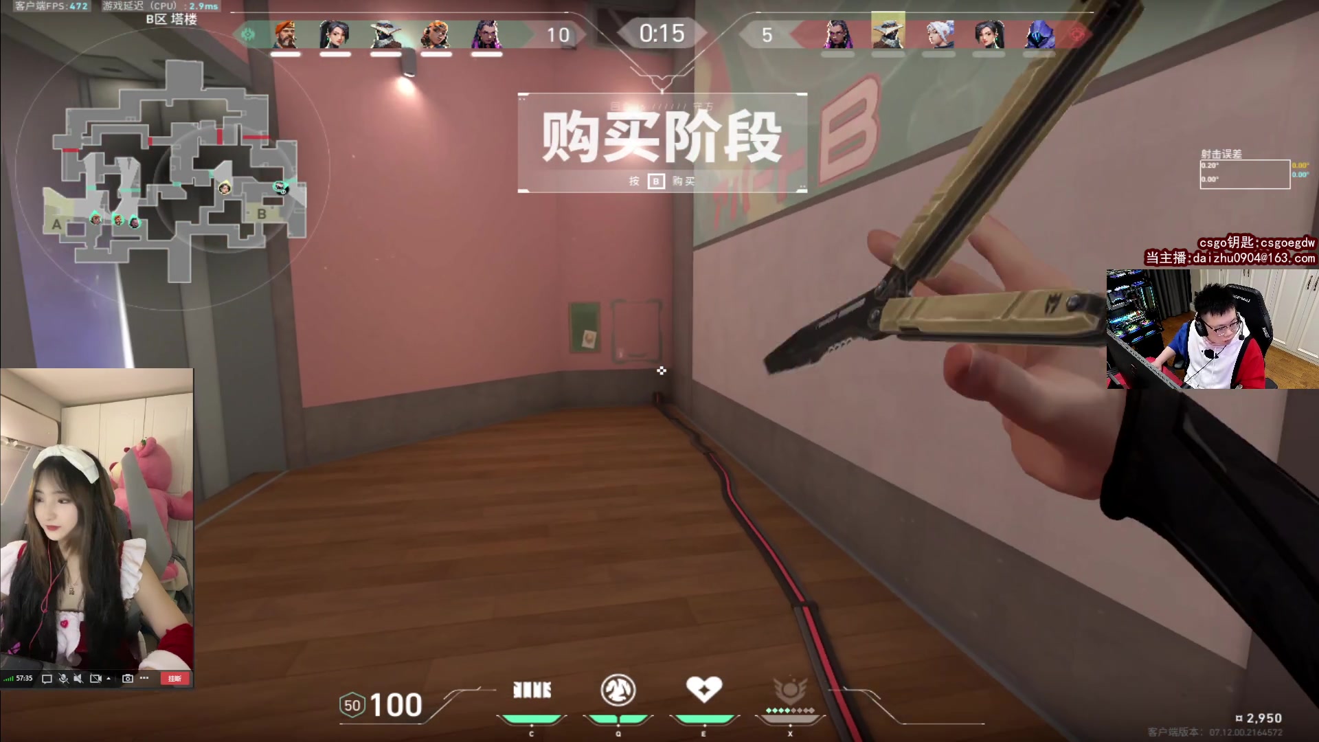 我在斗鱼看pigff直播热门游戏
