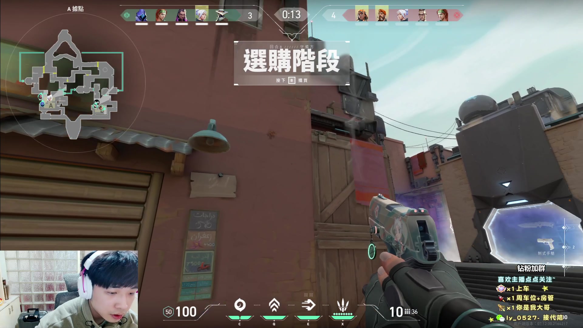 我在斗鱼看pigff直播热门游戏