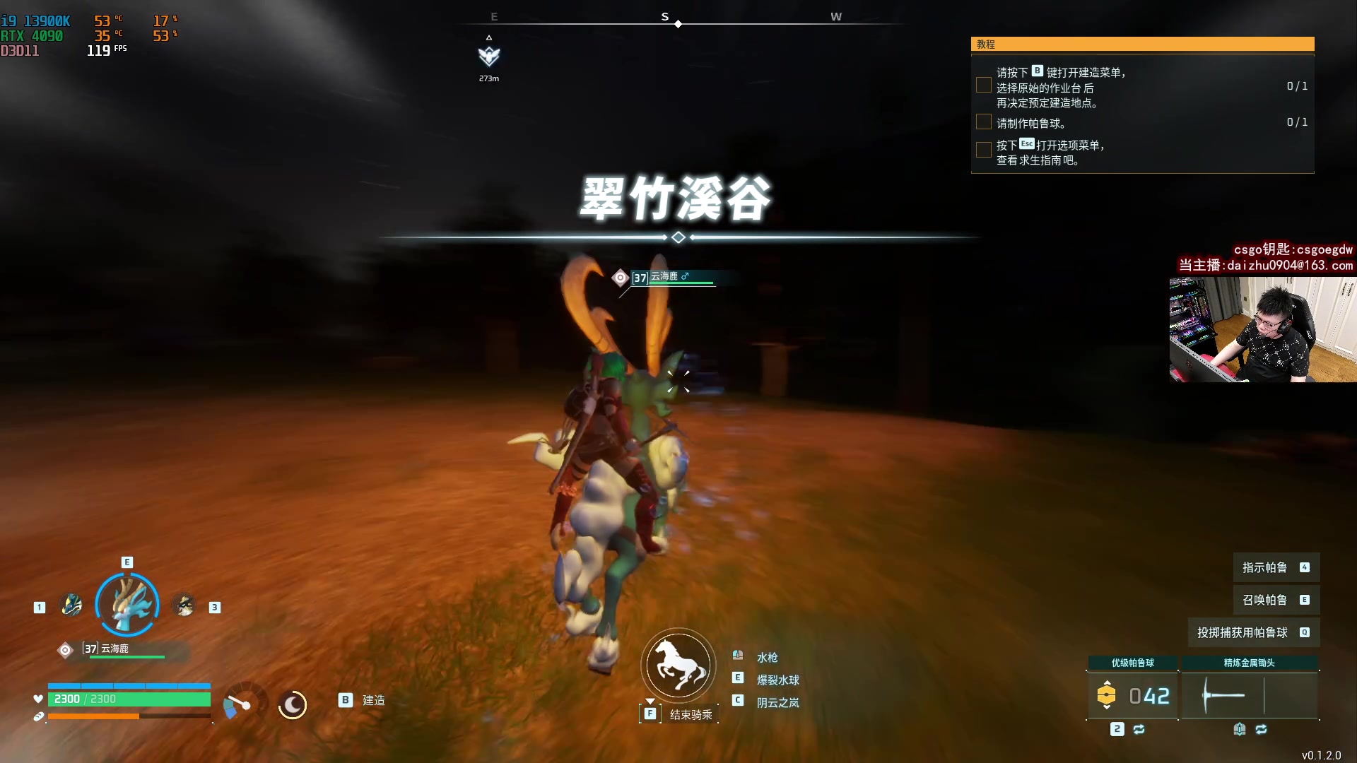 我在斗鱼看pigff直播热门游戏