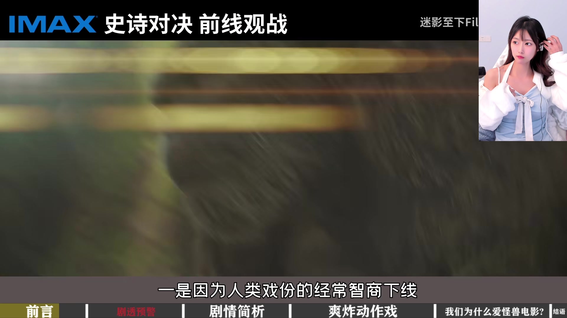 我在斗鱼看pigff直播热门游戏