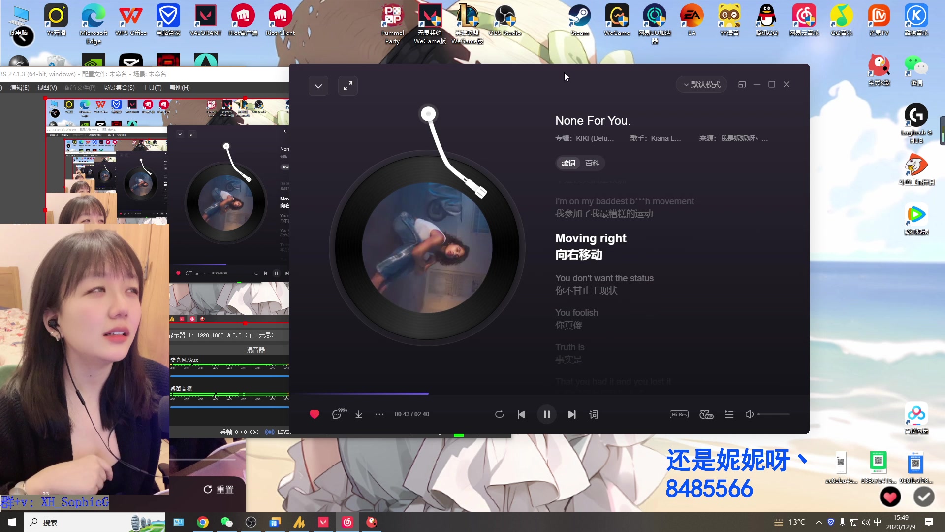 【热门游戏】pigff的精彩时刻 20231209 15点场