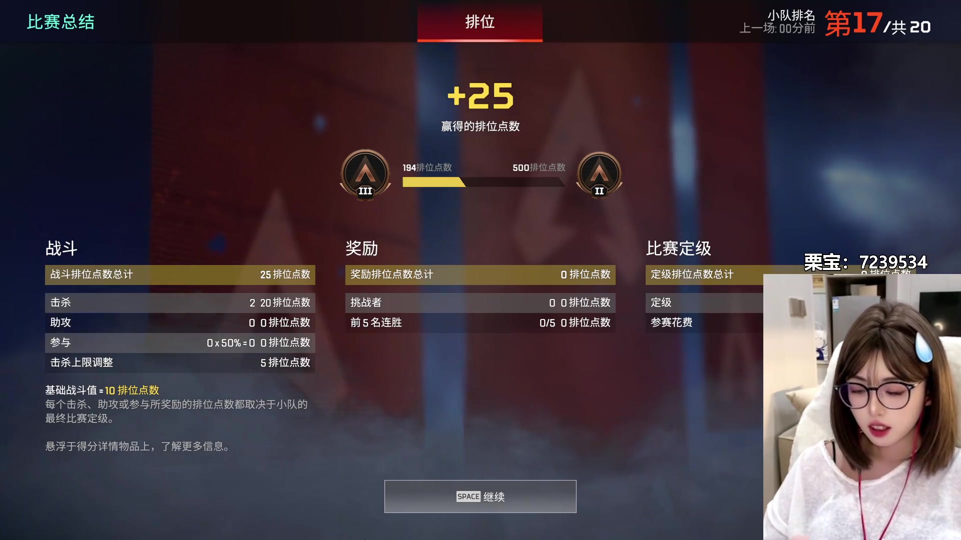 【热门游戏】pigff的精彩时刻 20240217 18点场