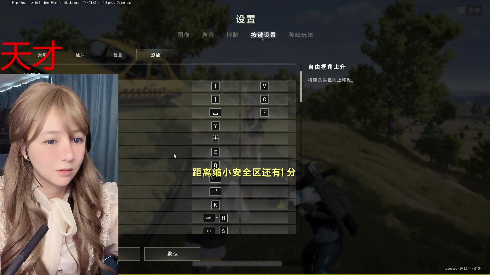 这是我剪辑的pigff的直播精彩时刻，快来看看吧~