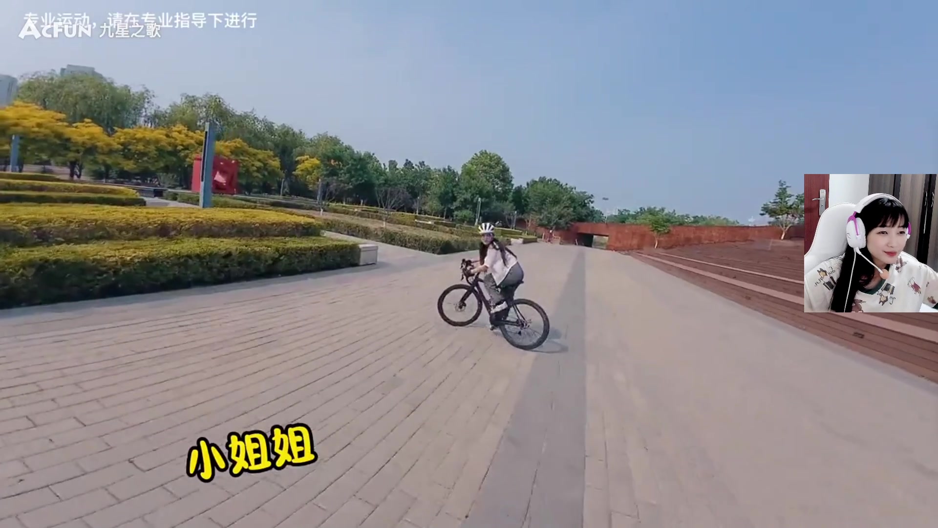这是我剪辑的pigff的直播精彩时刻，快来看看吧~