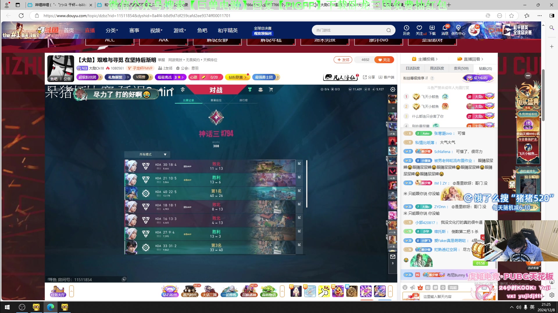 这是我剪辑的pigff的直播精彩时刻，快来看看吧~