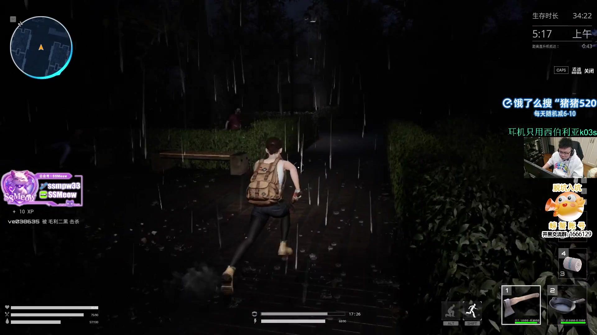 这是我剪辑的pigff的直播精彩时刻，快来看看吧~