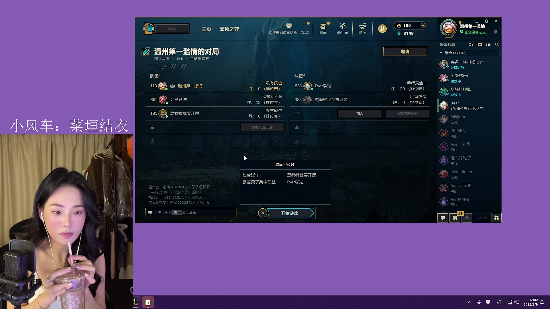 这是我剪辑的pigff的直播精彩时刻，快来看看吧~