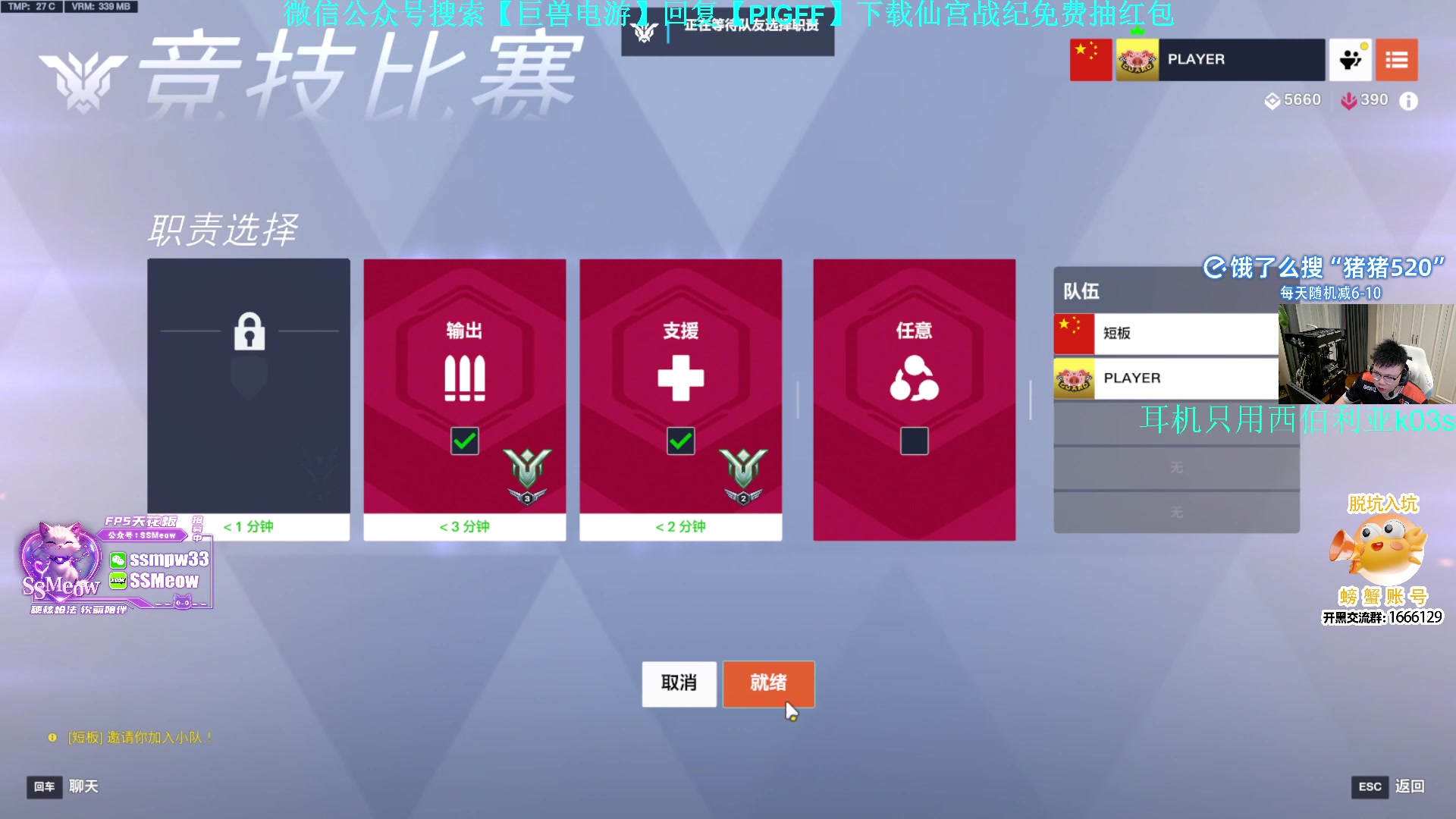 这是我剪辑的pigff的直播精彩时刻，快来看看吧~