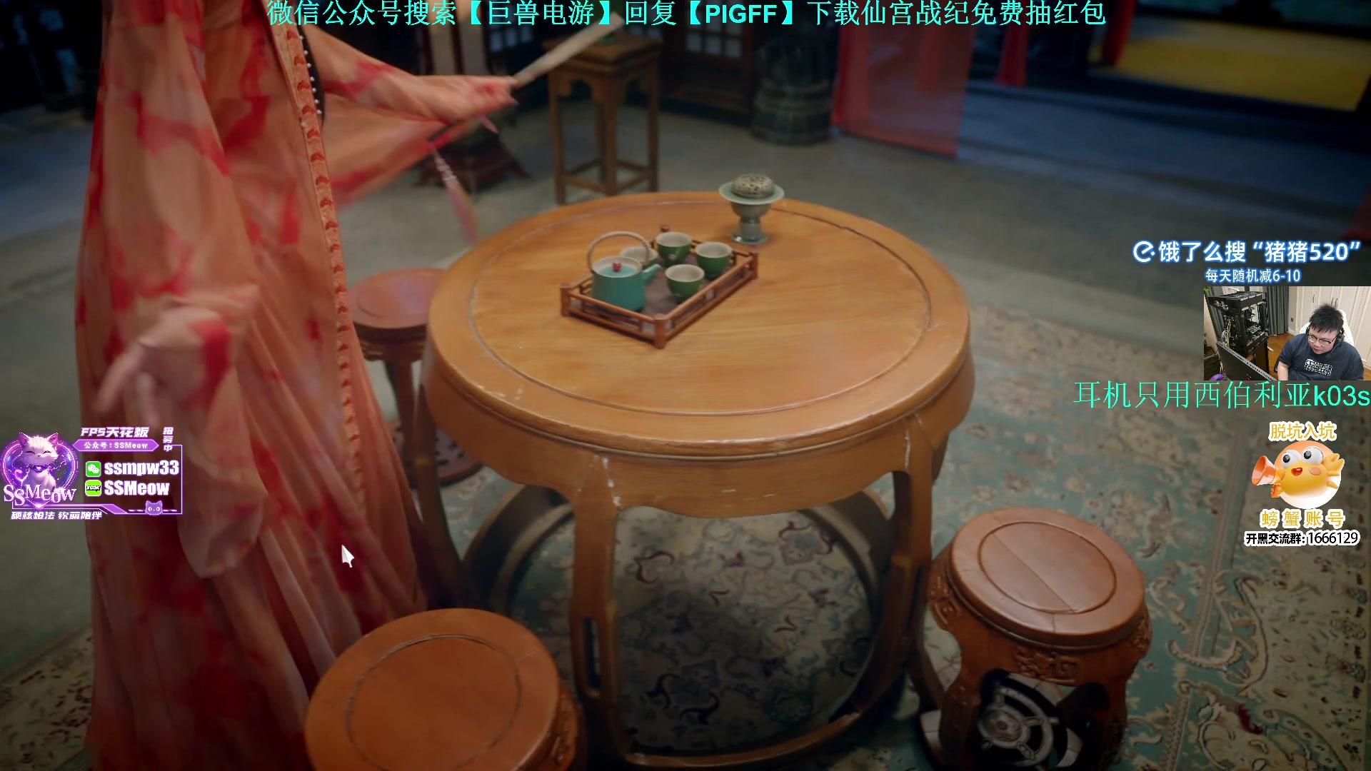 这是我剪辑的pigff的直播精彩时刻，快来看看吧~