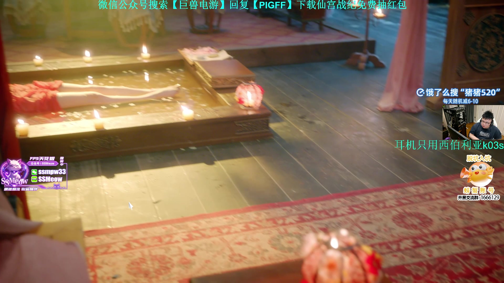 这是我剪辑的pigff的直播精彩时刻，快来看看吧~