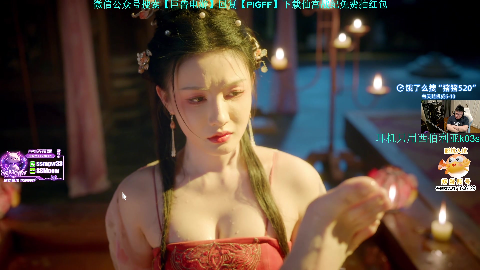 这是我剪辑的pigff的直播精彩时刻，快来看看吧~