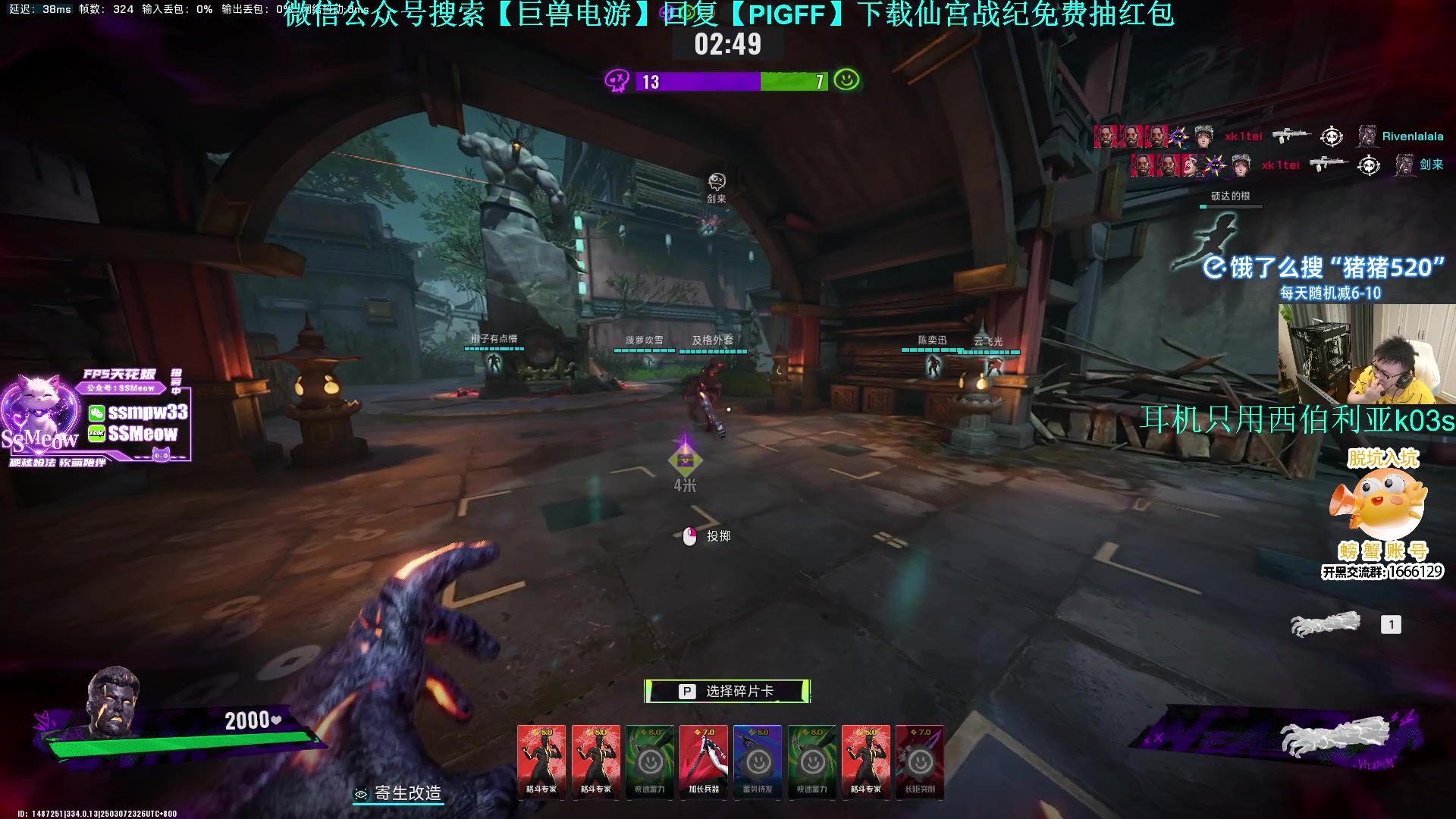 这是我剪辑的pigff的直播精彩时刻，快来看看吧~