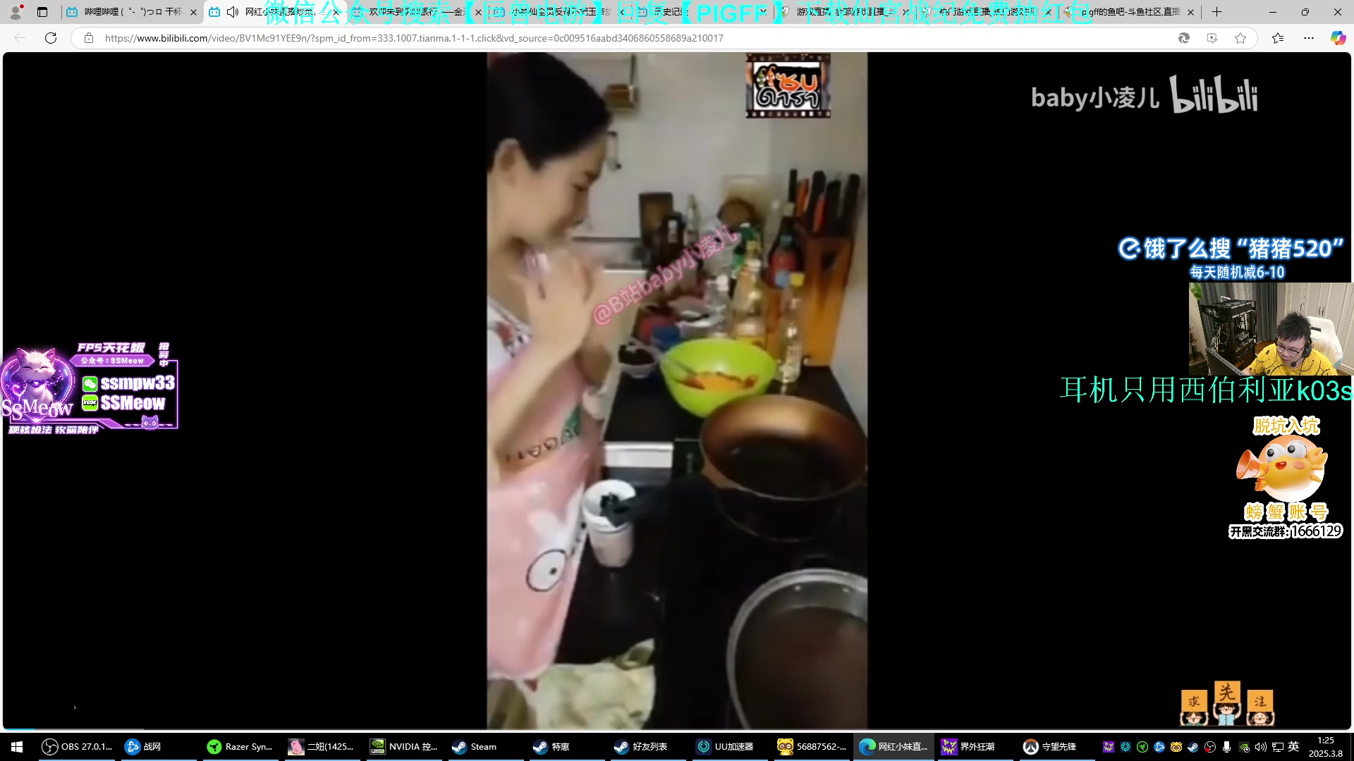 这是我剪辑的pigff的直播精彩时刻，快来看看吧~