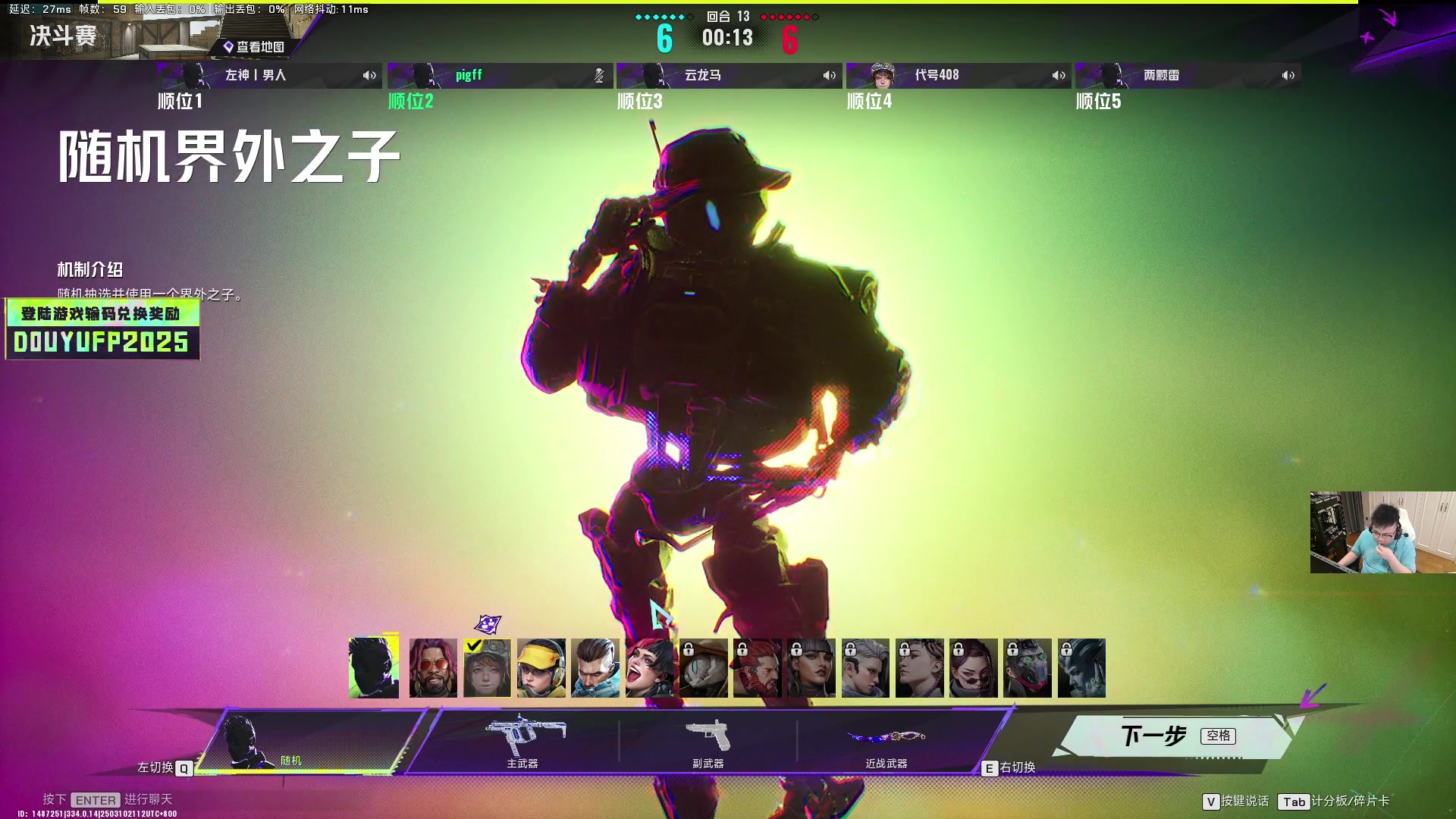 这是我剪辑的pigff的直播精彩时刻，快来看看吧~