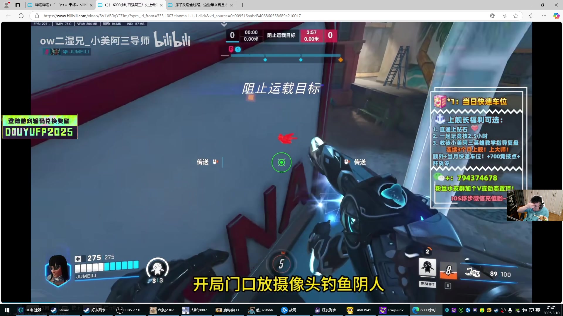 这是我剪辑的pigff的直播精彩时刻，快来看看吧~