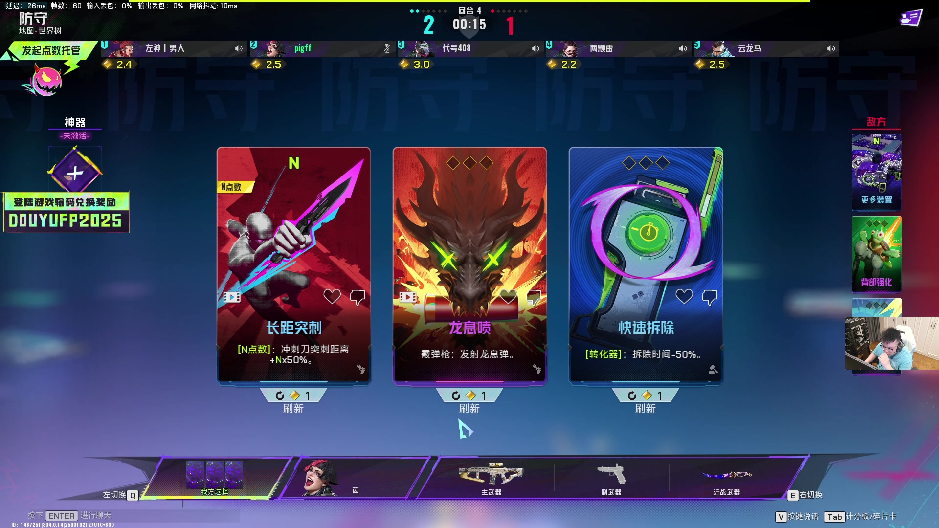 这是我剪辑的pigff的直播精彩时刻，快来看看吧~