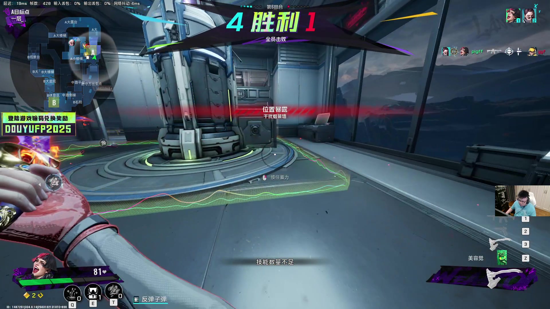 这是我剪辑的pigff的直播精彩时刻，快来看看吧~