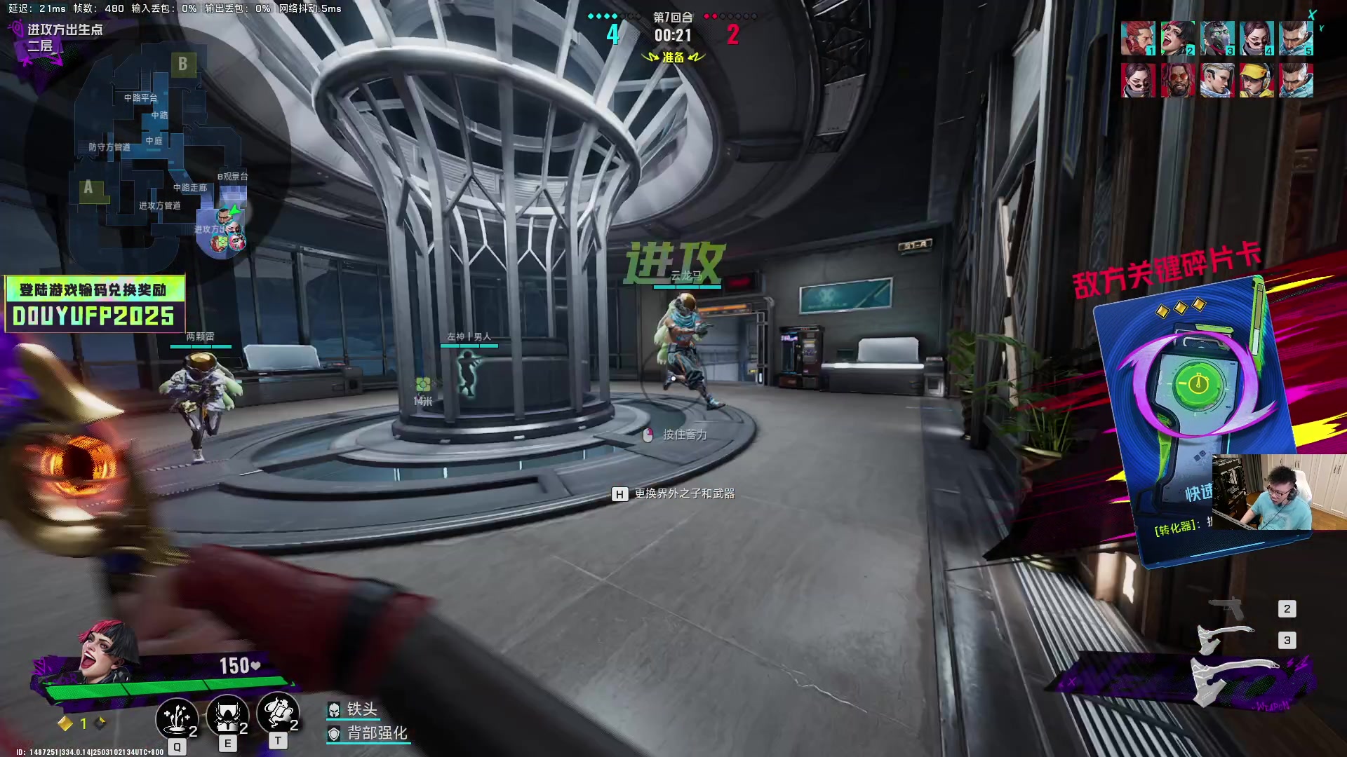 这是我剪辑的pigff的直播精彩时刻，快来看看吧~