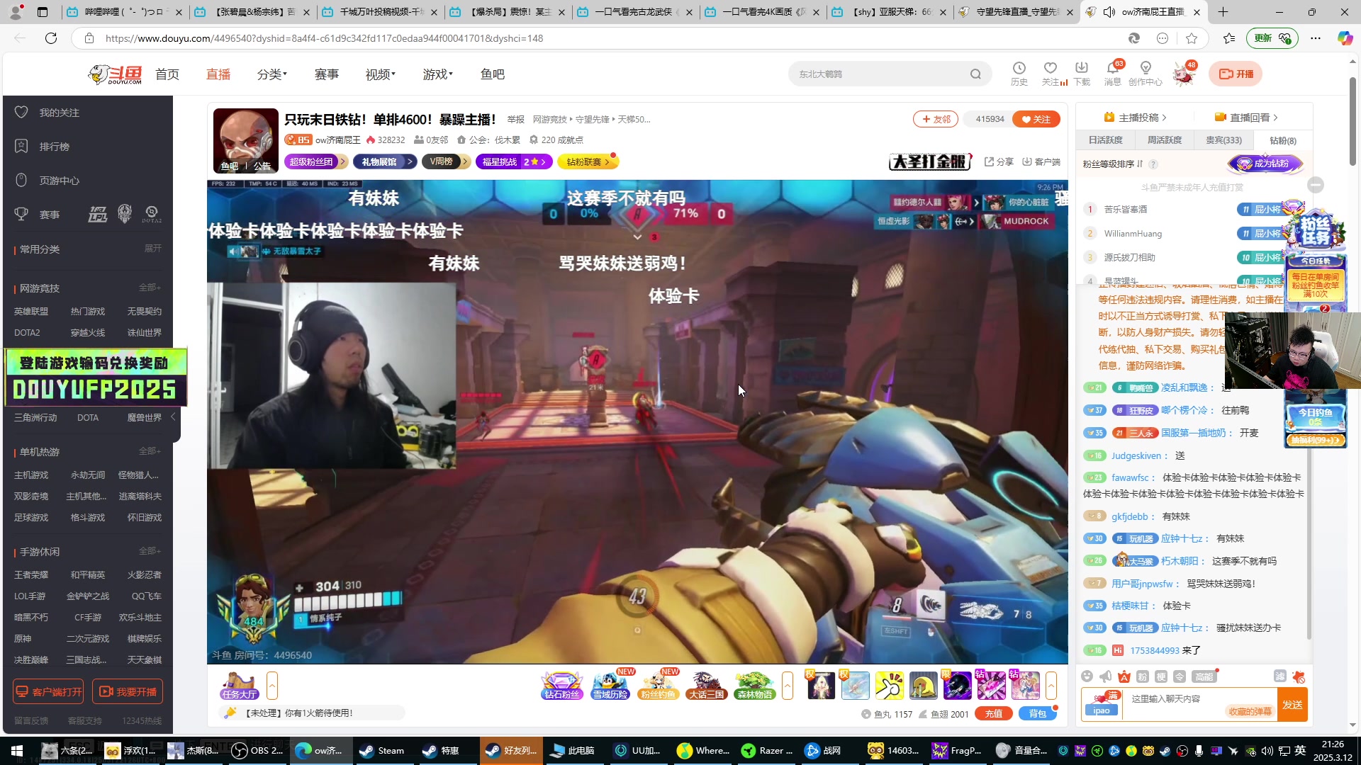 这是我剪辑的pigff的直播精彩时刻，快来看看吧~