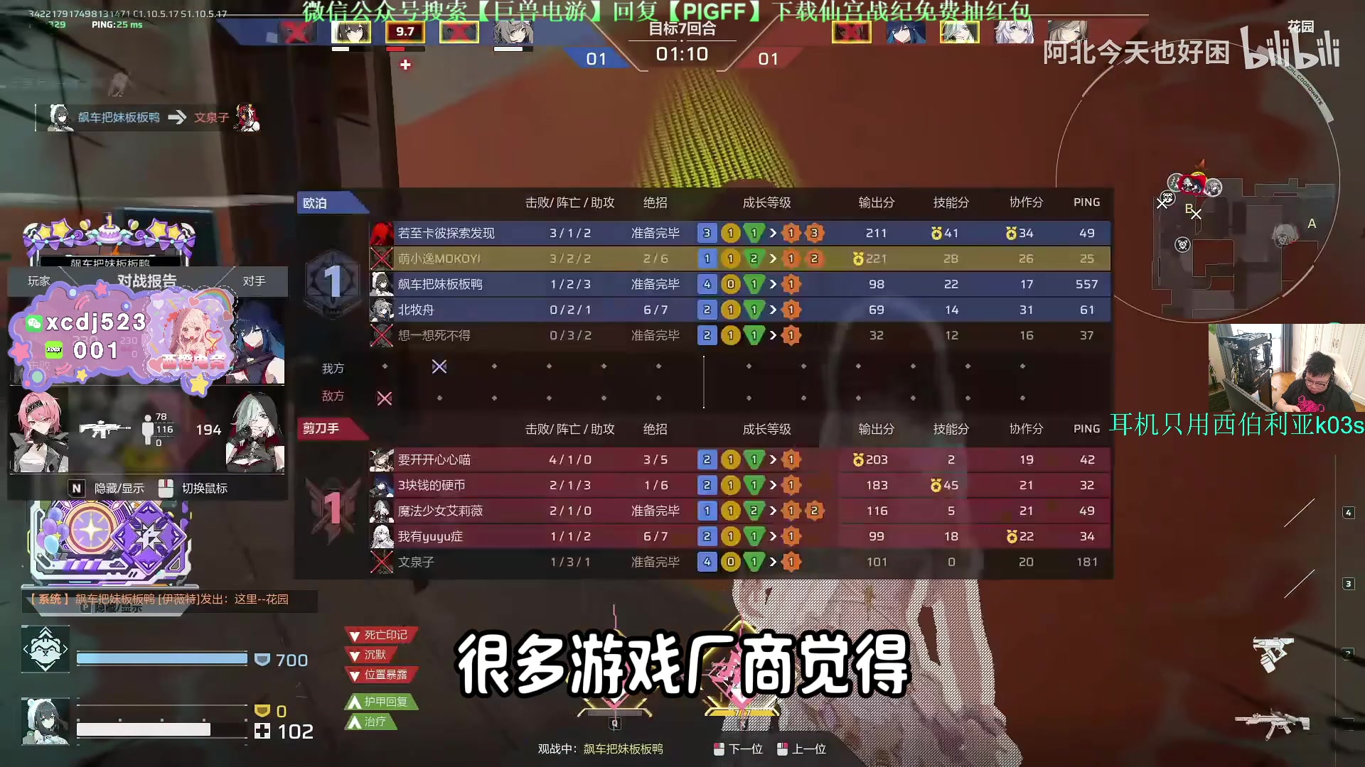 这是我剪辑的pigff的直播精彩时刻，快来看看吧~