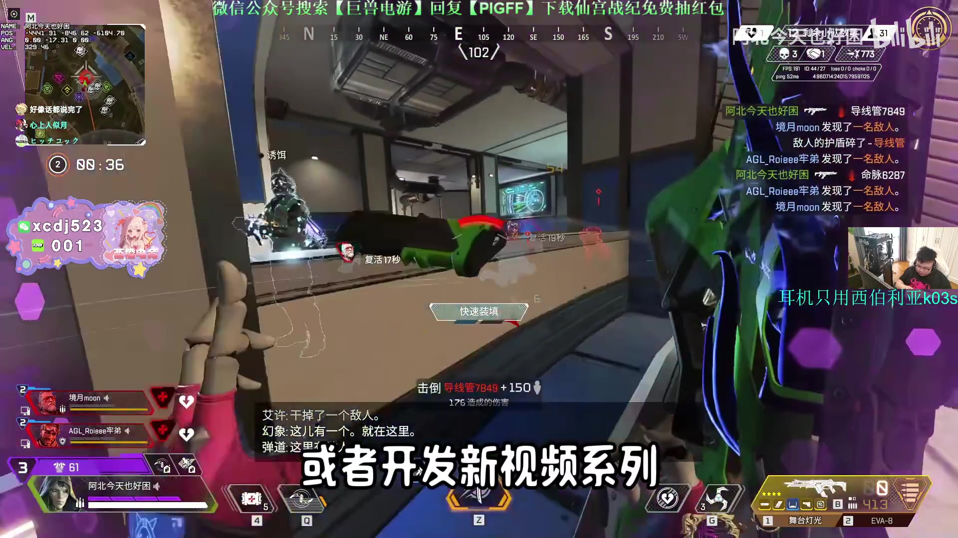 这是我剪辑的pigff的直播精彩时刻，快来看看吧~