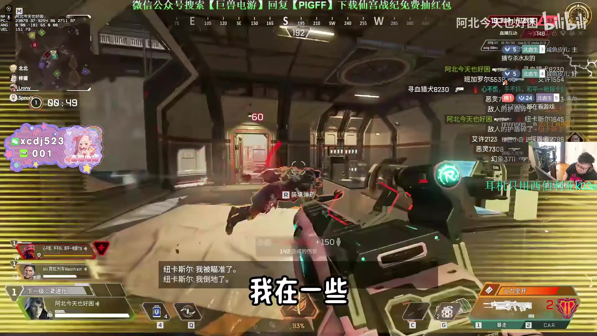 这是我剪辑的pigff的直播精彩时刻，快来看看吧~