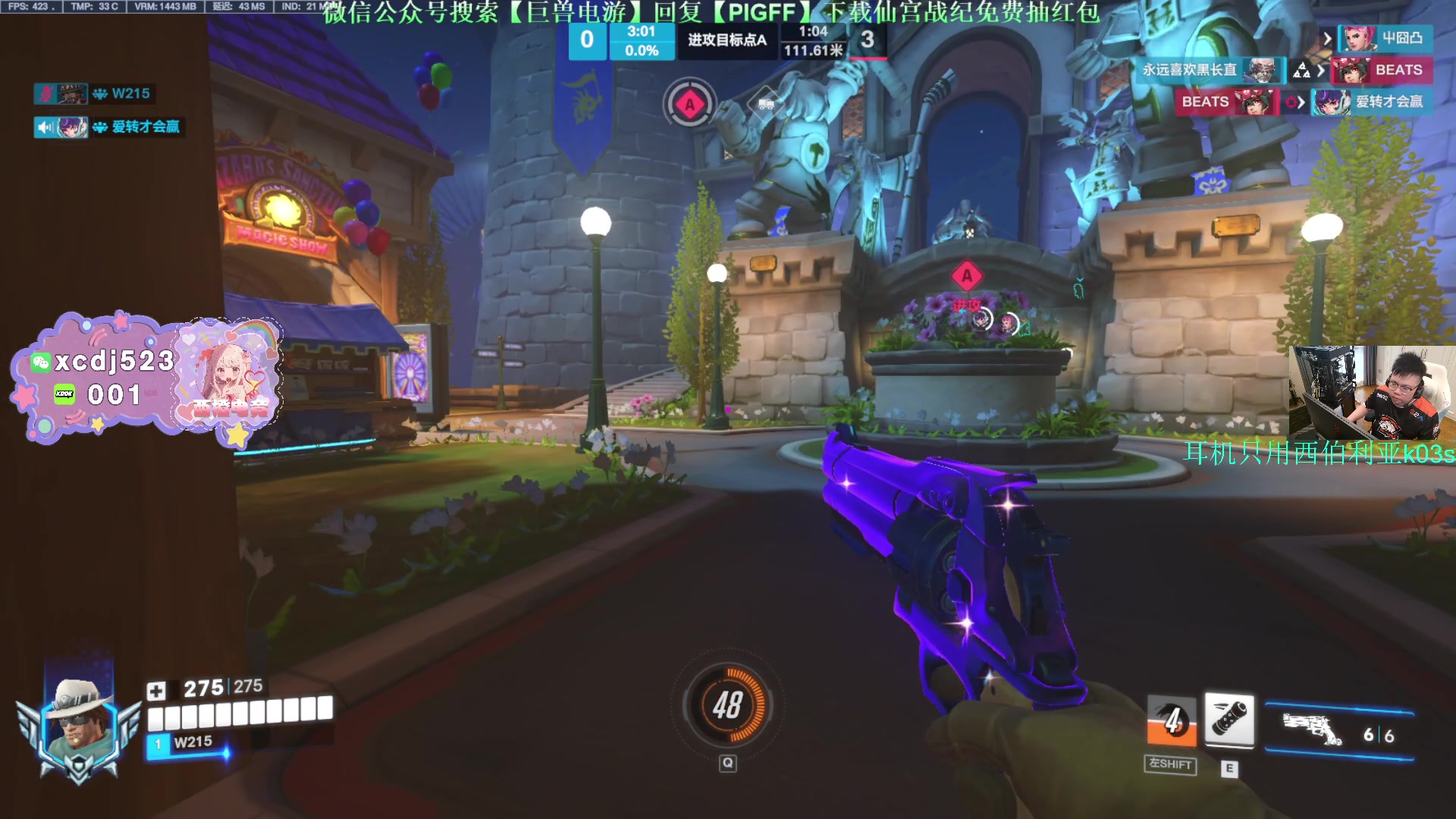 这是我剪辑的pigff的直播精彩时刻，快来看看吧~