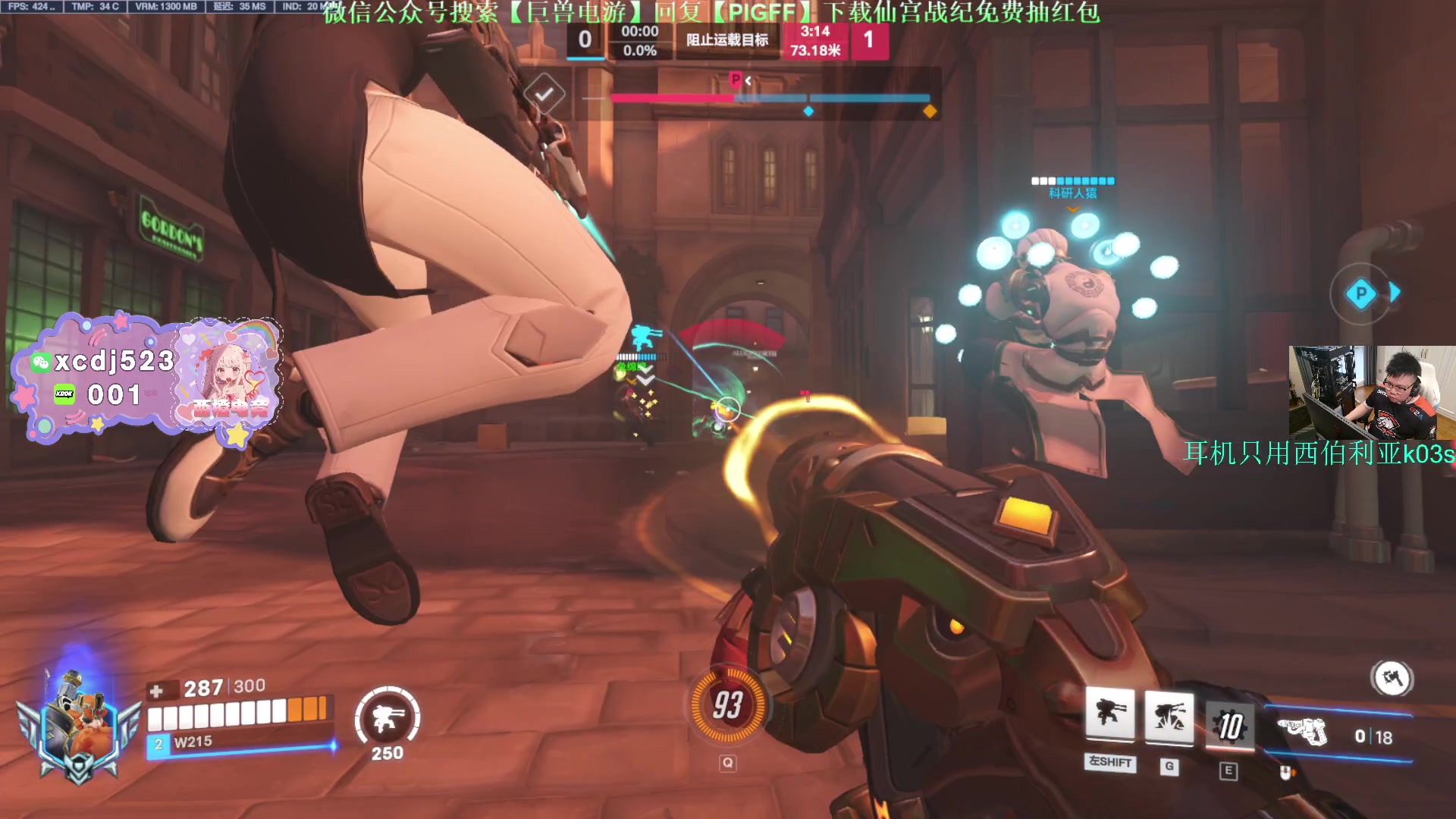 这是我剪辑的pigff的直播精彩时刻，快来看看吧~