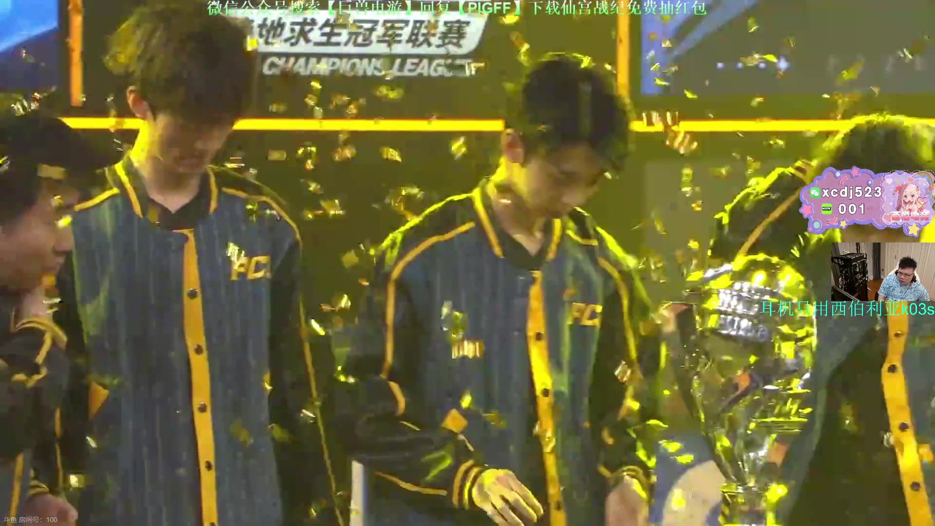 这是我剪辑的pigff的直播精彩时刻，快来看看吧~