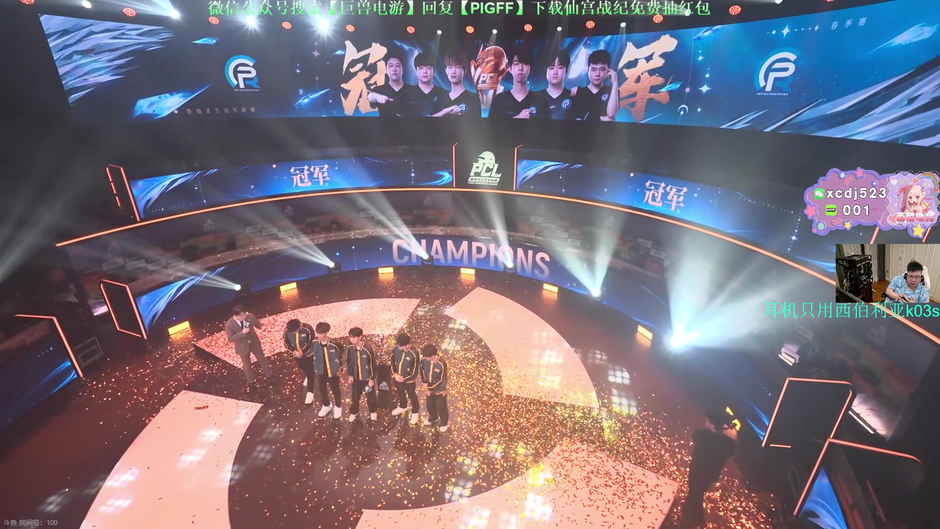 这是我剪辑的pigff的直播精彩时刻，快来看看吧~