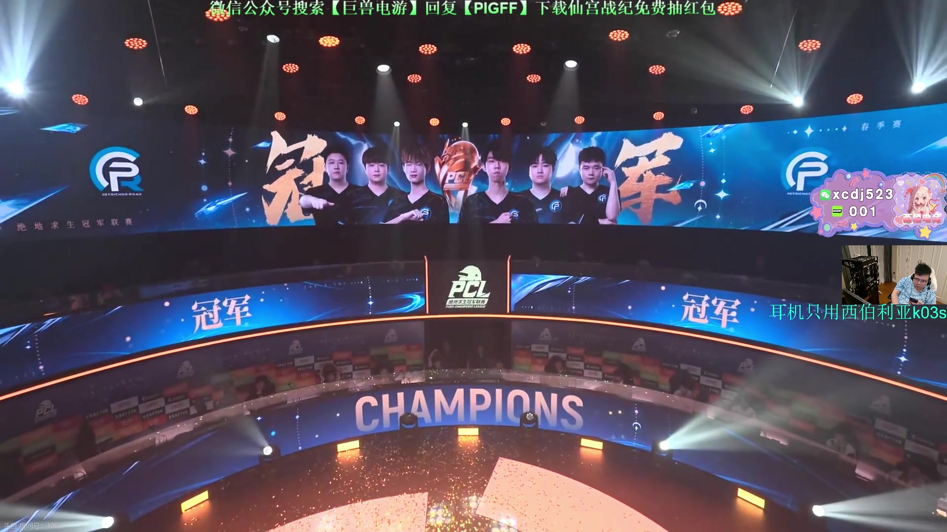 这是我剪辑的pigff的直播精彩时刻，快来看看吧~