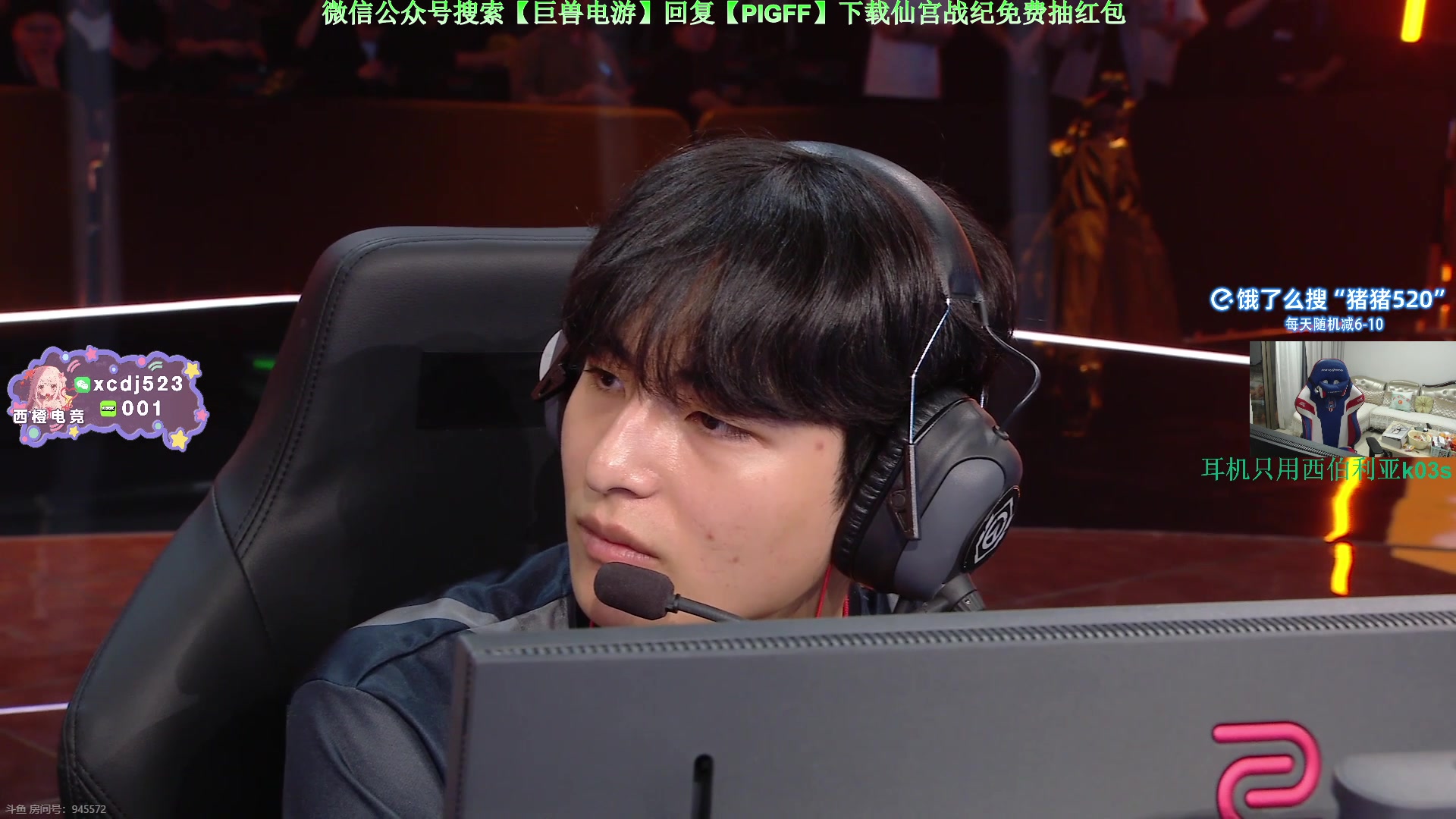这是我剪辑的pigff的直播精彩时刻，快来看看吧~