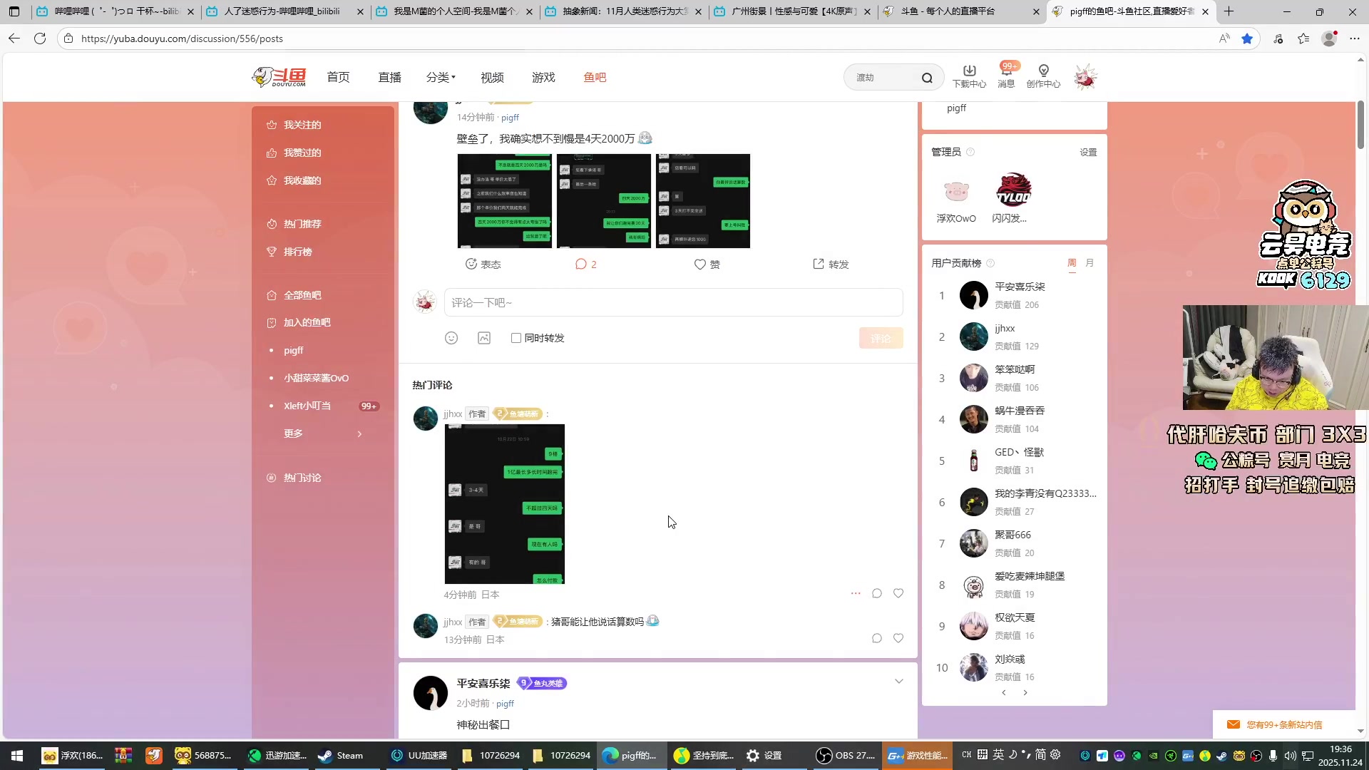 这是我剪辑的pigff的直播精彩时刻，快来看看吧~