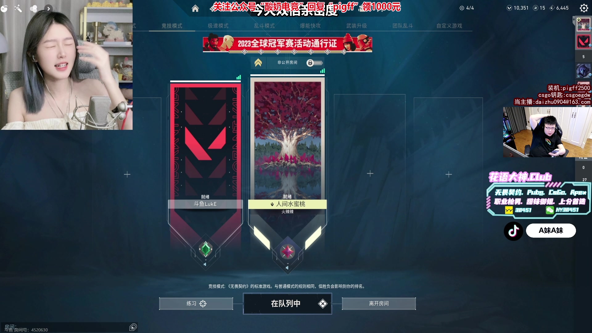 【热门游戏】pigff的精彩时刻 20230827 21点场