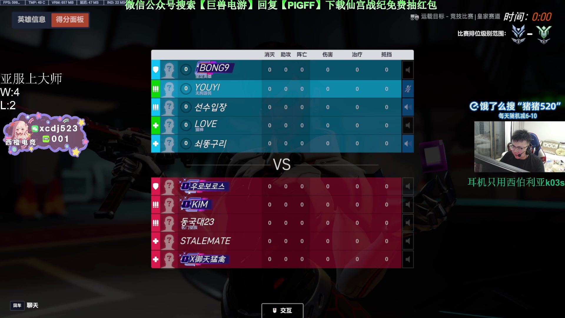 【热门游戏】pigff的精彩时刻 20250427 00点场