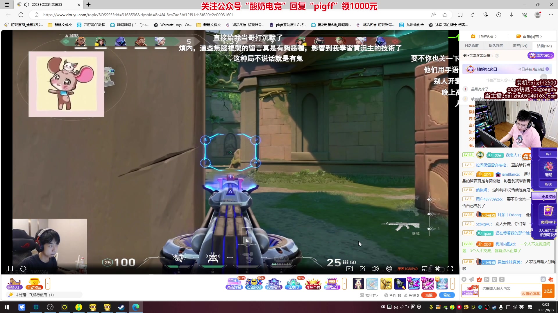 我在斗鱼看pigff直播热门游戏